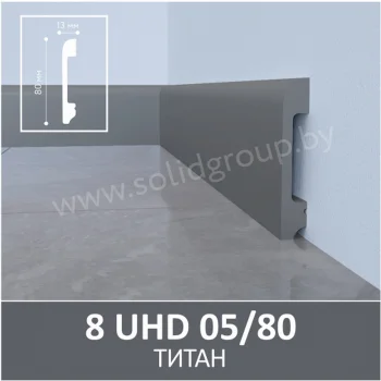 Solid 1 UHD 05/80 Титан