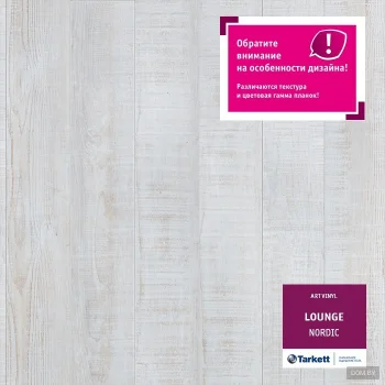Tarkett Art Vinyl Lounge Nordic