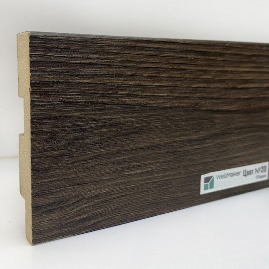 Напольный плинтус МДФ WellMaker [HM-1780] Брауни